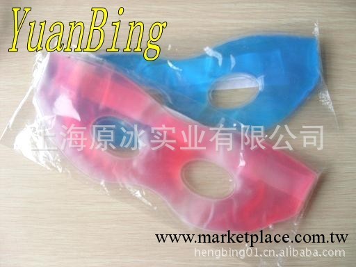 YB--YZ100g可加印卡通LOGO冰敷熱敷眼罩、 符合EN71出口標準工廠,批發,進口,代購