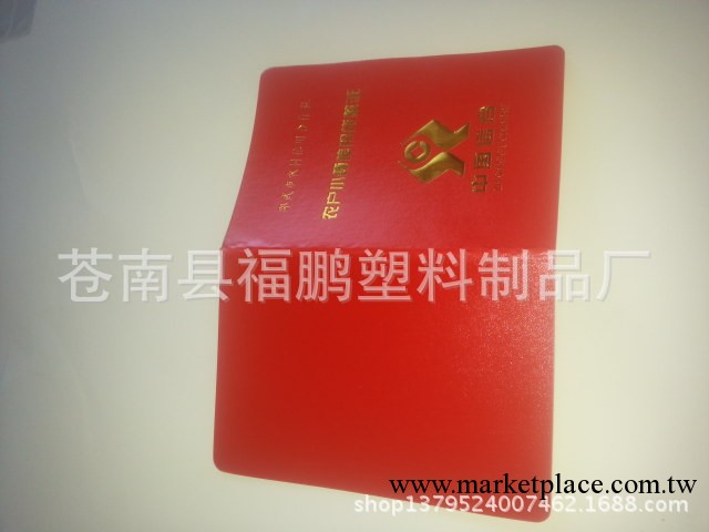 【廠傢提供】定做榮譽證書.畢業證書.醫療證 .信用貸款證工廠,批發,進口,代購