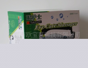 供應眼護士，眼保健機，眼按摩機，眼保姆，治療機工廠,批發,進口,代購