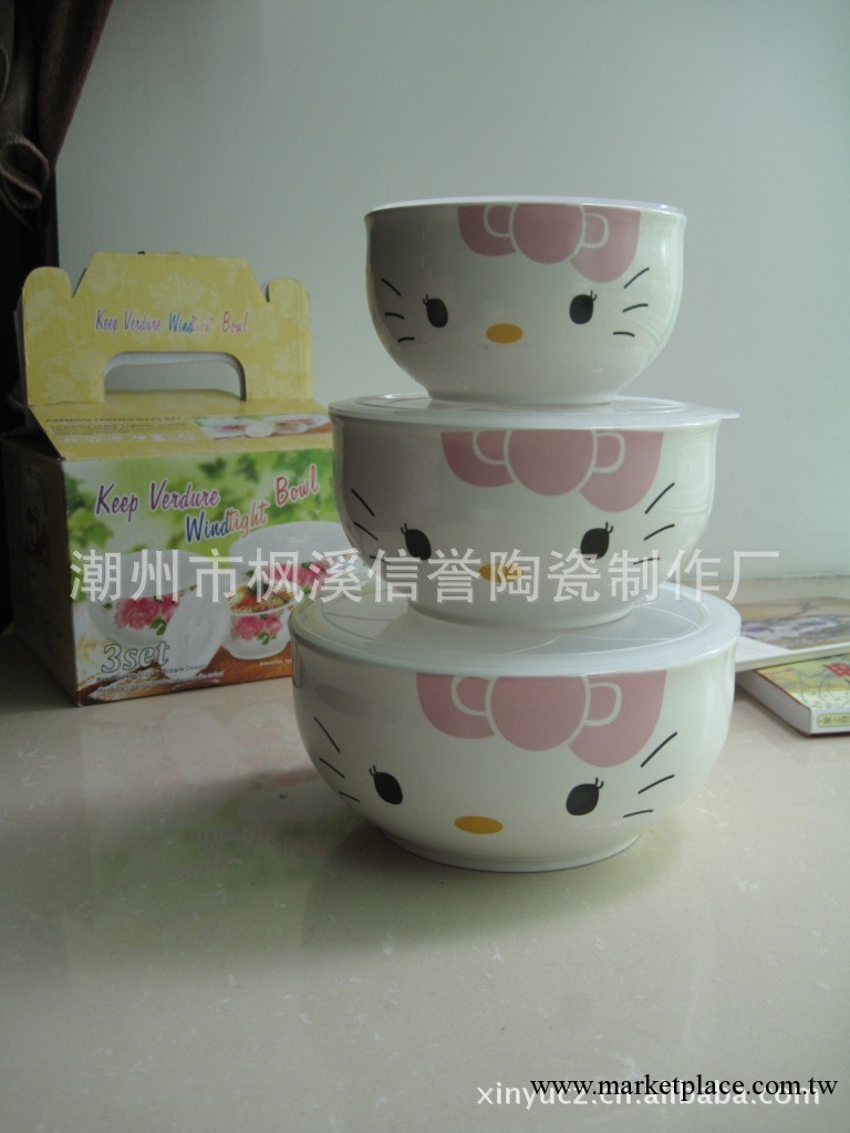 供應 廠傢直銷  HELLO KITTY 卡通 陶瓷密封碗三件套工廠,批發,進口,代購