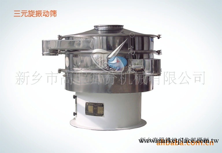 振動篩高服環保振動篩分機,根據客戶可加工震動篩分設備三包產品工廠,批發,進口,代購