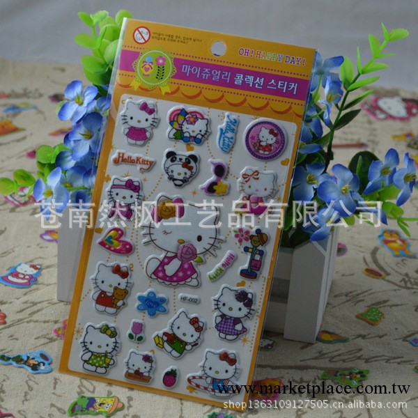 【廠傢批發】Hello Kitty 韓版水晶泡泡貼工廠,批發,進口,代購