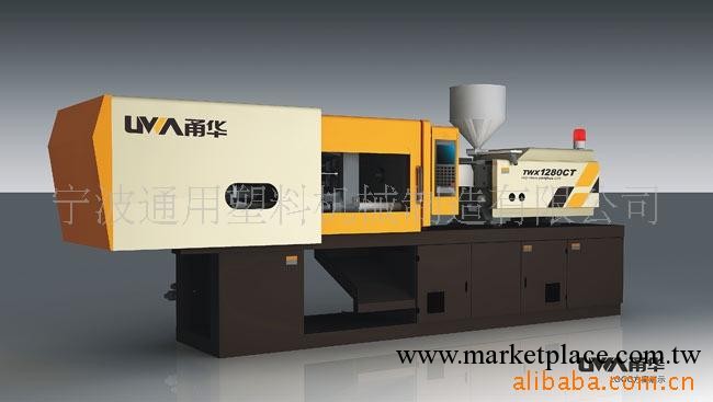 供應通用註塑機批發・進口・工廠・代買・代購