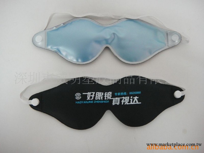 訂做類種款式PVC眼罩 眼罩（可加印LOGO）工廠,批發,進口,代購