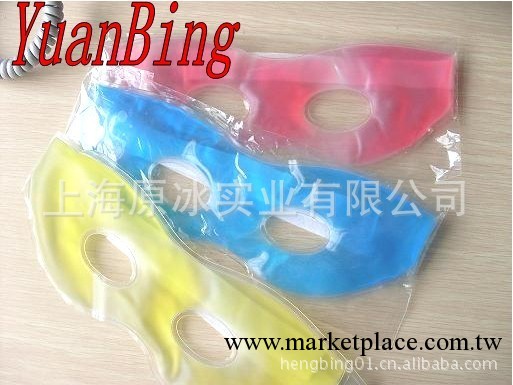 YB--YZ100g 冰眼罩、凝膠冰眼罩、美容冰眼罩 符合EN71標準工廠,批發,進口,代購
