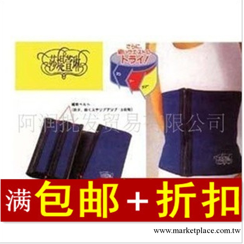 廠傢直銷 韓版三段瘦身腰帶 緊致瘦身腰帶 塑身帶 特價工廠,批發,進口,代購