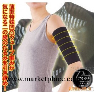 美體瘦身日本鍺鈦銀超薄美體束手臂帶（一隻）工廠,批發,進口,代購