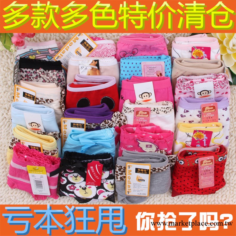 【大市場】特價清倉 女士蕾絲內褲 印花內褲批發 蝴蝶結內褲處理工廠,批發,進口,代購
