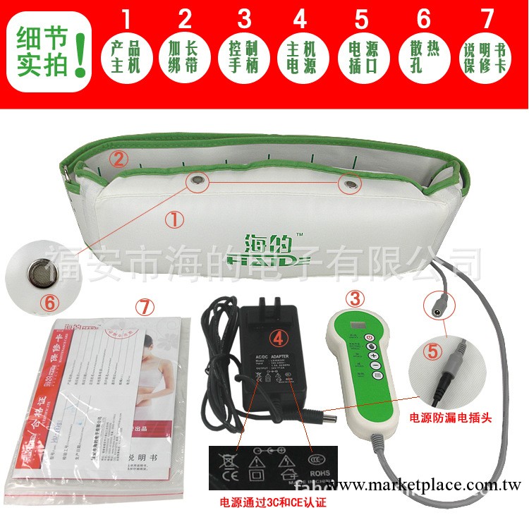 【廠傢直供】HD-688系列甩脂瘦身減肥腰帶--送禮的好選擇。身體工廠,批發,進口,代購