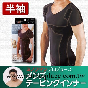 正品鈦鍺男士塑身/瘦身收腹美體衣 燃脂衣 短袖工廠,批發,進口,代購