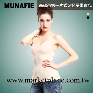吊帶mumuain美體瘦身塑身衣一片式記憶背心必備款瘦肚子工廠,批發,進口,代購