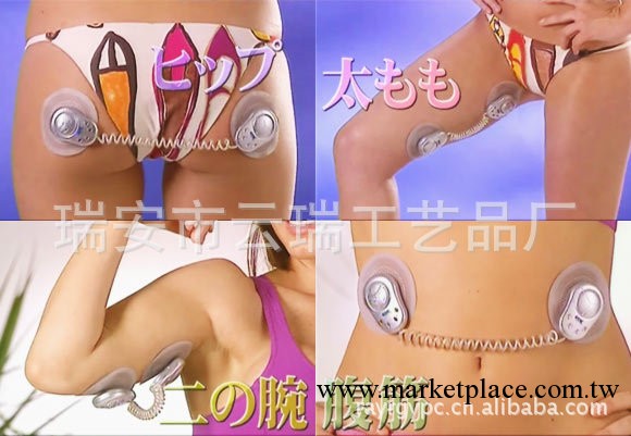廠傢直銷boxin fitness duo電療機健身器 瘦身 瘦大腿 瘦手臂工廠,批發,進口,代購