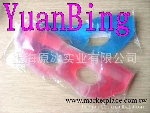 原冰精品熱銷推薦YB--YZ100g卡通印花冰眼罩、凝膠冰眼罩工廠,批發,進口,代購
