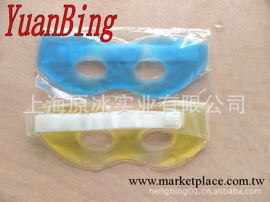 YB--YZ100g 睡眠冰眼罩、美容冰眼罩 符合EN71標準、緩解眼睛疲勞工廠,批發,進口,代購