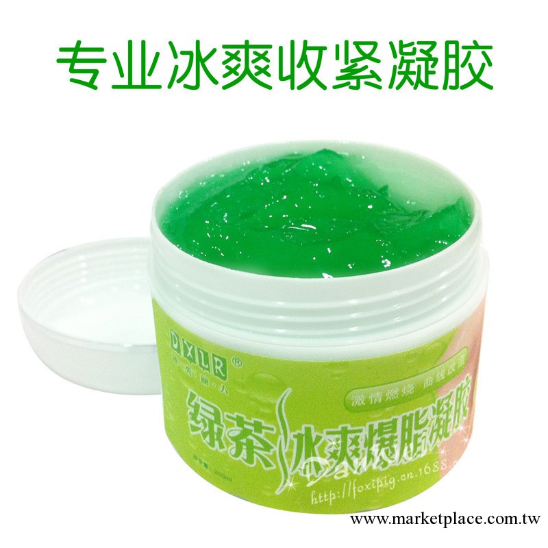 綠茶冰爽緊致爆脂冰晶減肥瘦身膏冷凍緊膚結實按摩膏瘦臉腰腿肚子工廠,批發,進口,代購