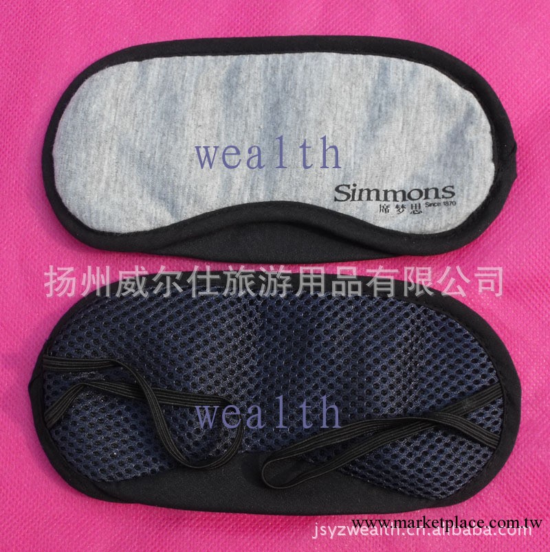 灰色汗佈眼罩廠傢直銷舒適柔軟可刺繡logo18.5*8.5cm高檔眼罩工廠,批發,進口,代購