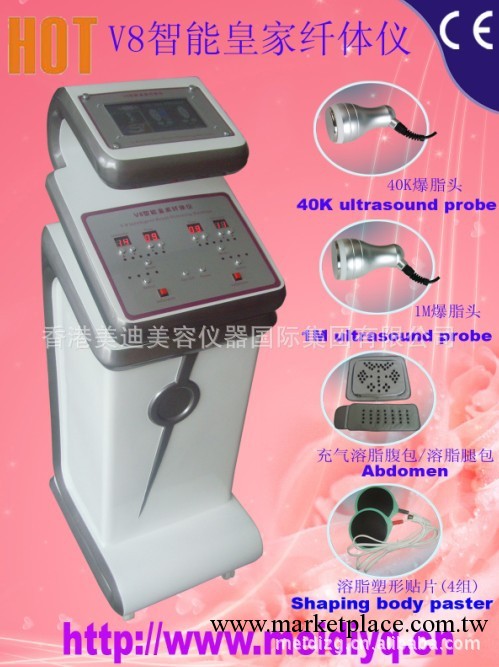 【廠傢供應】氣壓腹包美體瘦身減肥爆脂機器 V8皇傢智能纖體機工廠,批發,進口,代購
