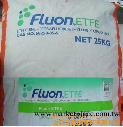 廠傢供應 ECTFE 美國蘇威 901工廠,批發,進口,代購