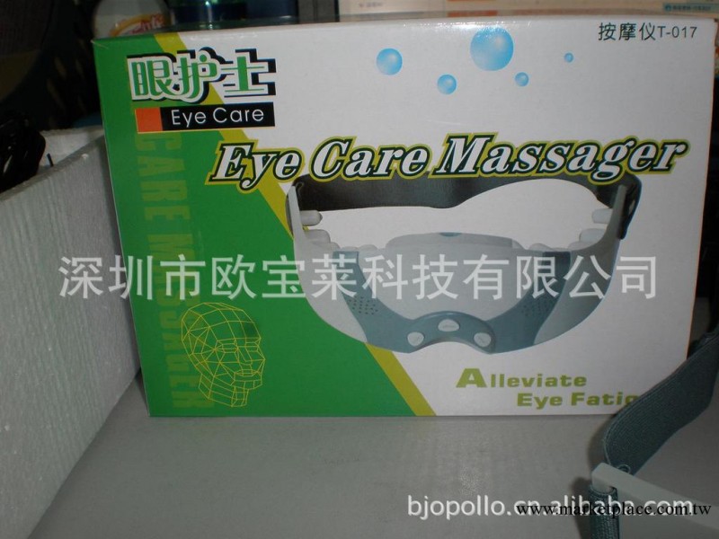 眼保姆好用嗎?眼護士好用嗎?管用嗎工廠,批發,進口,代購
