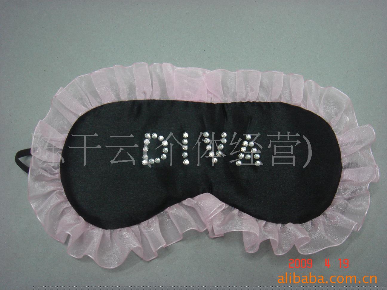 支付寶供應外貿尾箱眼罩  美女眼罩 花邊眼罩 繡花眼罩 現貨工廠,批發,進口,代購