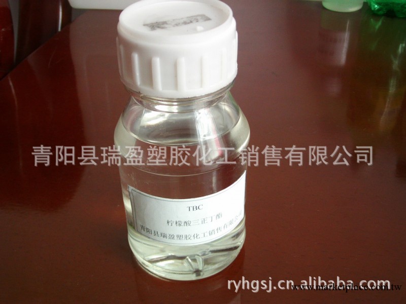 【廠傢供應】無毒增塑劑 環保增塑劑 pvc增塑劑 新型增塑劑工廠,批發,進口,代購