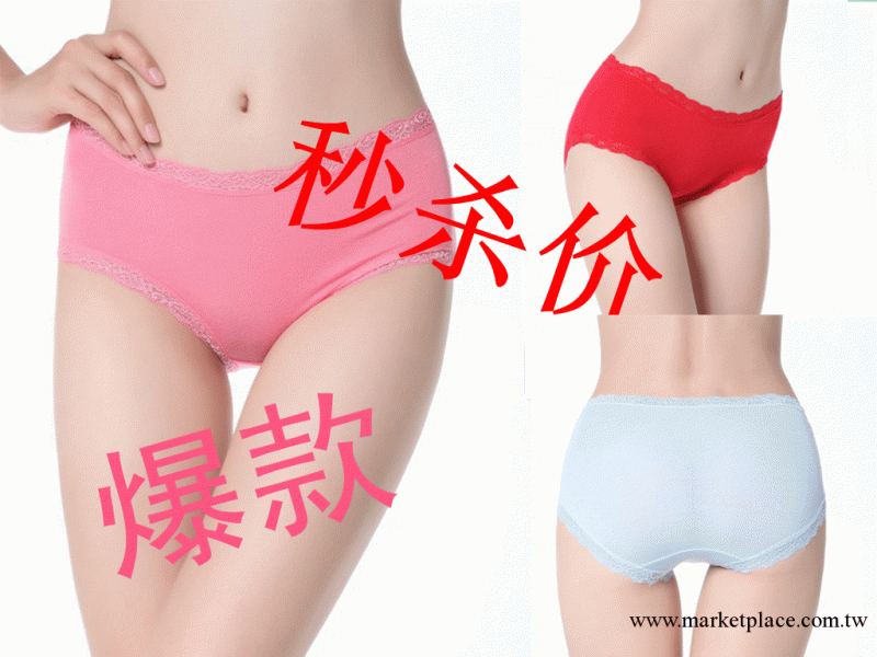 特供：淘寶爆款 黏膠女內褲莫代爾內褲 批發女式內褲2021工廠,批發,進口,代購