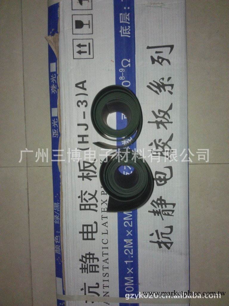 廠傢現貨供應防靜電臺墊 抗疲勞地墊工廠,批發,進口,代購