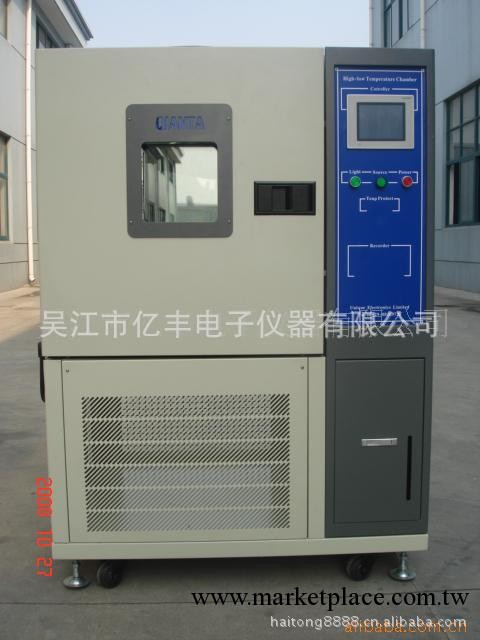 供應上海吳江澳程恒溫恒濕試驗箱工廠,批發,進口,代購