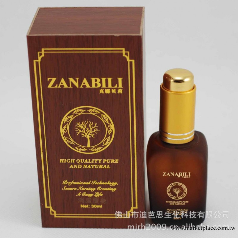【真娜貝莉】純天然植物復方精油30ml 消脂瘦身精油 正品 特惠工廠,批發,進口,代購