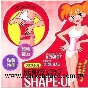 供應桑拿強力束身平腹帶 束腹帶 束腰帶 瘦身帶 重拾腰身曲線工廠,批發,進口,代購
