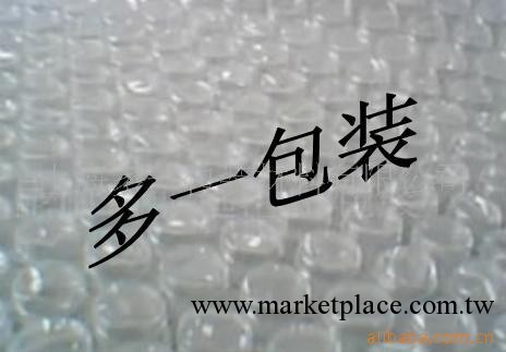 供應塑料氣泡膜工廠,批發,進口,代購