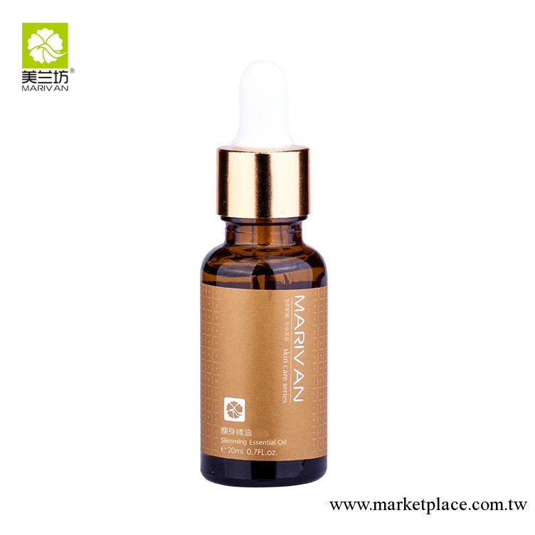 廠傢直銷 美蘭坊化妝品 瘦身精油20ML  脂肪分解 改善肥胖工廠,批發,進口,代購