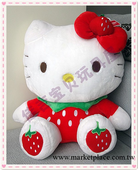 ktKT正版Aoger澳捷爾坐姿草莓HELLO KITTY可愛毛絨玩具節日生日工廠,批發,進口,代購