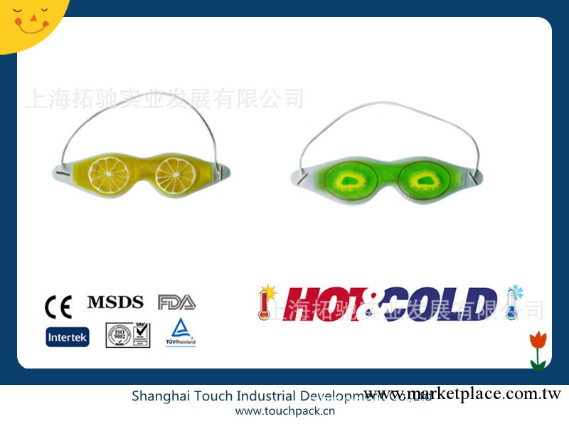 供應凝膠美容眼罩， 冰眼罩，祛眼袋，黑眼圈工廠,批發,進口,代購