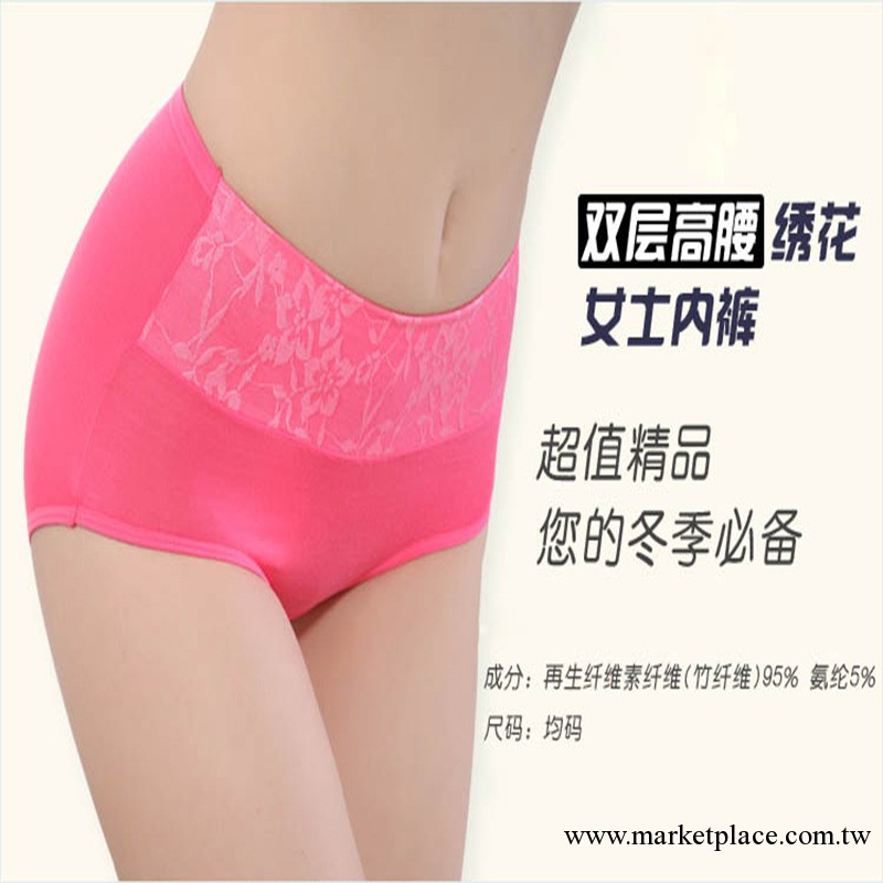 1253漂亮提花 女士收腹提臀高腰舒適性感竹纖維抗菌三角內褲批發工廠,批發,進口,代購