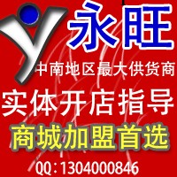 誠招性保健 成人用品 情趣用品 充氣娃娃加盟商提供數據包 教開店工廠,批發,進口,代購