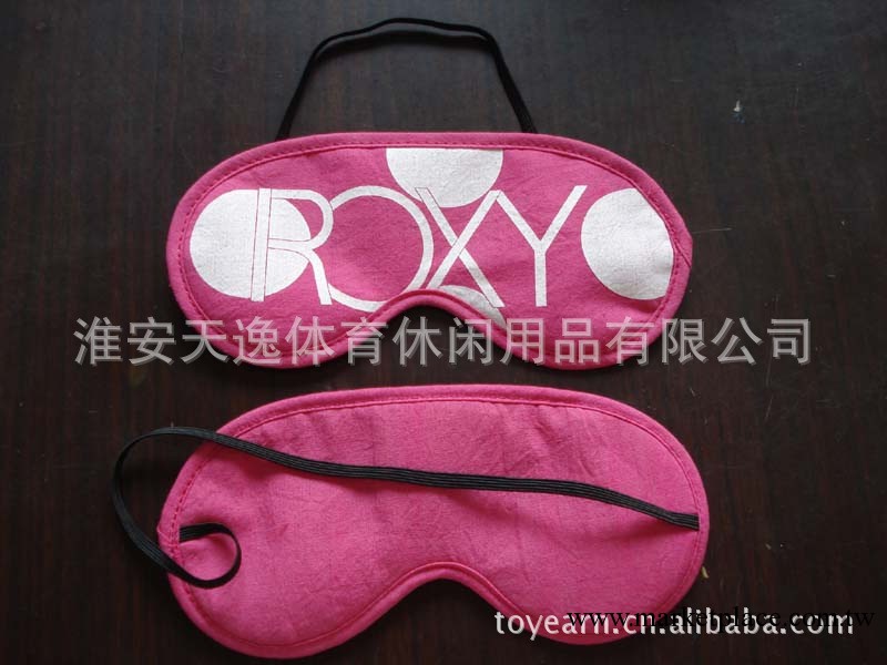 廠傢直銷優質的時尚、可愛、情趣、流行的韓版色丁護眼罩工廠,批發,進口,代購