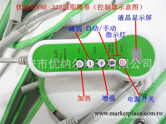 優納爾正品甩脂腰帶減肥瘦身產地金牌廠商一手貨源混批源頭貨一手工廠,批發,進口,代購