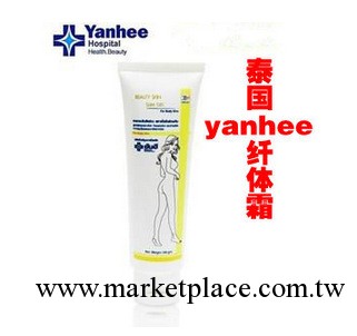 化妝品一件代發泰國Yanhee瘦身纖體霜瘦身膏 局部瘦身100g工廠,批發,進口,代購