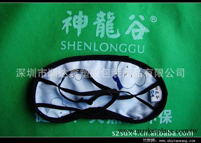 廠傢批發供應滌綸遮光眼罩、色丁佈眼罩、TC棉眼罩、防護眼罩工廠,批發,進口,代購