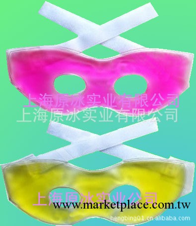 YB--YZ100g  軟冰眼罩、可愛卡通冰敷眼罩、可反復使用冰眼罩工廠,批發,進口,代購