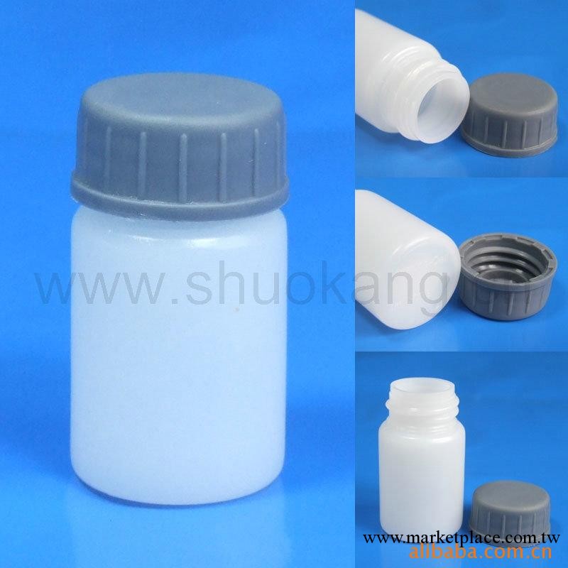 化工包裝瓶, 試驗瓶, 塑料小瓶4ML工廠,批發,進口,代購