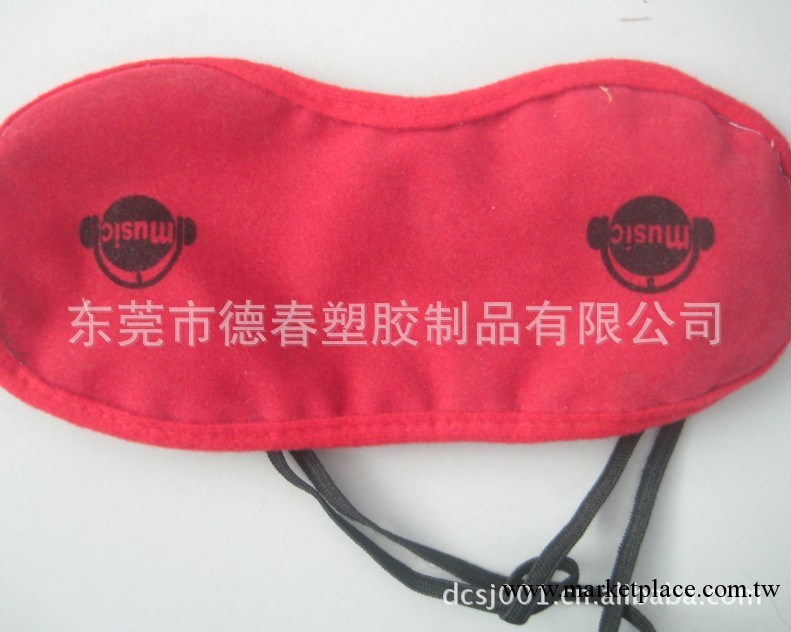 【廠傢直銷】供應安神眼罩 睡眠眼罩 各類眼罩 遮光 價格實惠工廠,批發,進口,代購