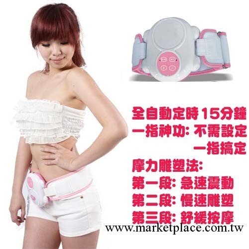 廠傢直銷2013懶得動最炫最新瘦身腰帶 小妖姬 抖抖機按摩腰帶工廠,批發,進口,代購