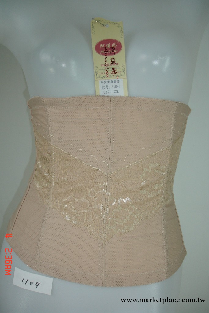 塑身腰封 舒適透氣泳佈產後束身收腹瘦身美體束腰收腹帶 1104工廠,批發,進口,代購