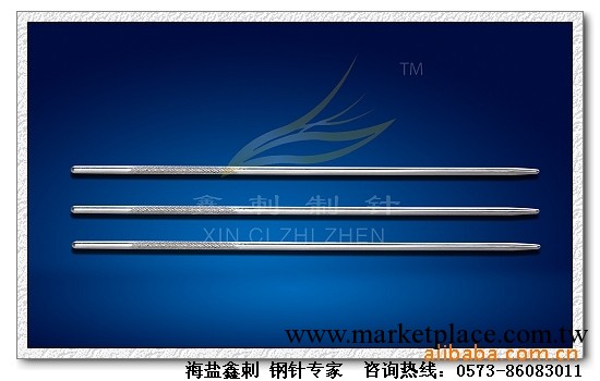 供應鑫刺鋼針 廠傢免費檢測產品 鋼針價格優惠工廠,批發,進口,代購