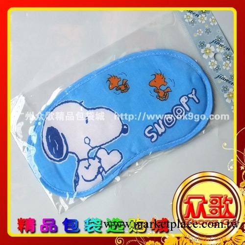 【廠傢生產】史努比表情眼罩 供應百款卡通眼罩/遮光眼罩禮品眼罩工廠,批發,進口,代購