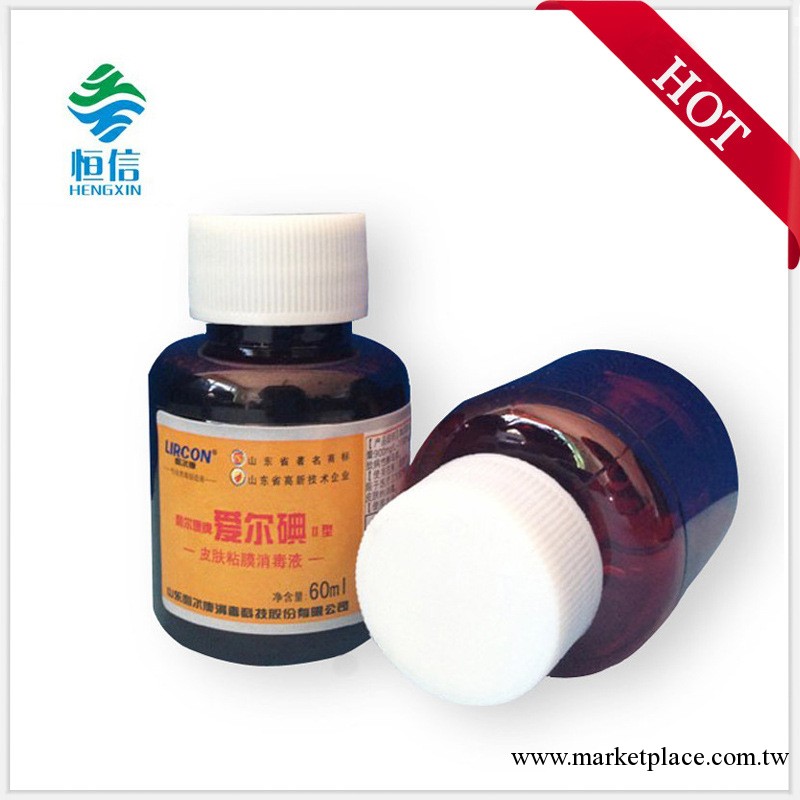 山東廠傢直銷 醫用塑料瓶 高品質 密封性高 茶色/棕紅色 硬質性強工廠,批發,進口,代購
