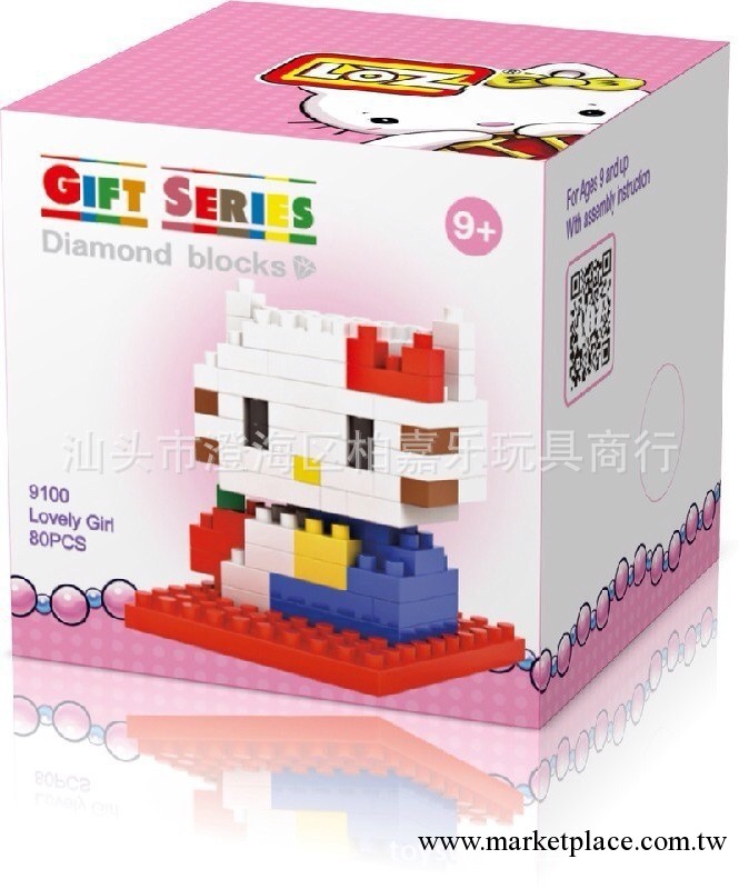 新款小顆粒迷你鉆石積木 兒童益智力玩具9100 hello kitty貓工廠,批發,進口,代購