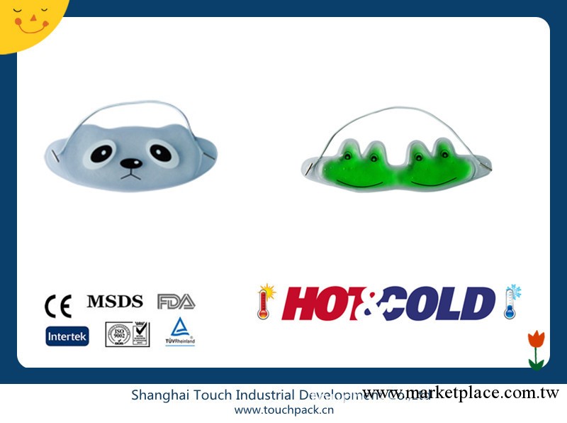 供應熊貓冰眼罩工廠,批發,進口,代購